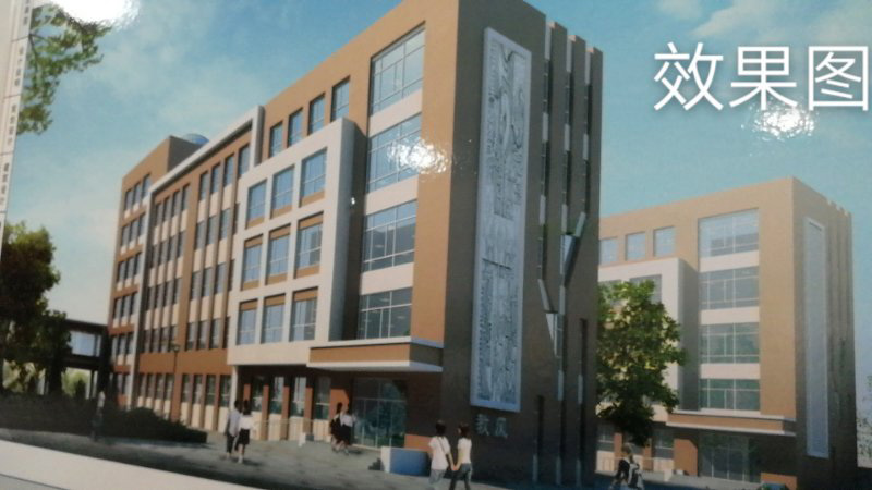 张家口四中