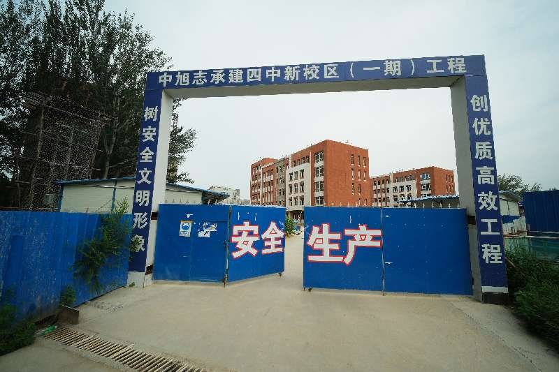 张家口四中